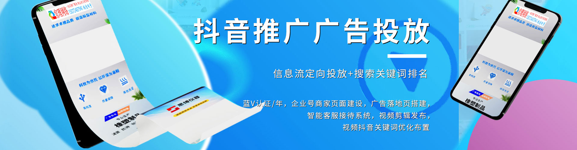 道孚sem开户