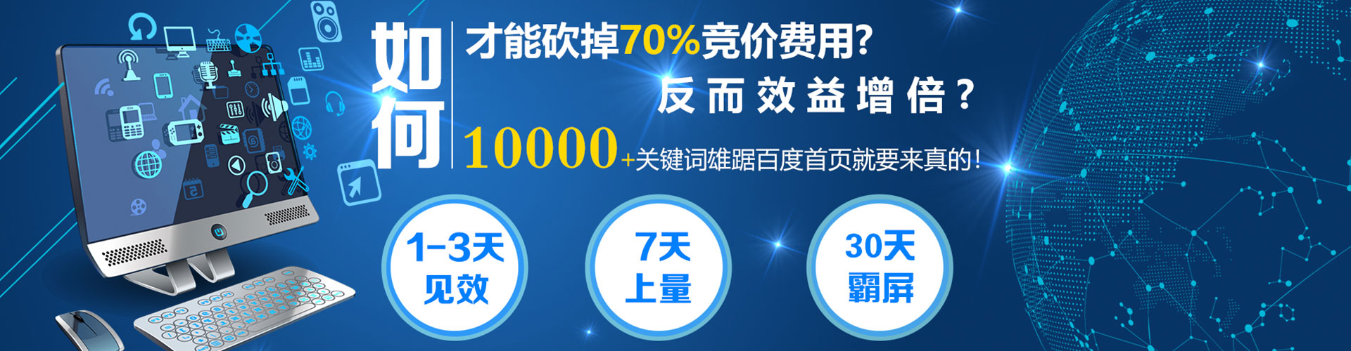 道孚百度充值高返点