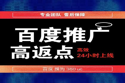 百度推广中如何选择合适的关键词？——多行业案例分析