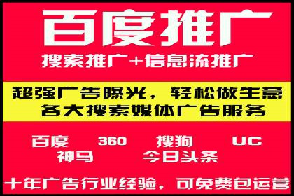 百度推广费用解析：价格策略案例分析